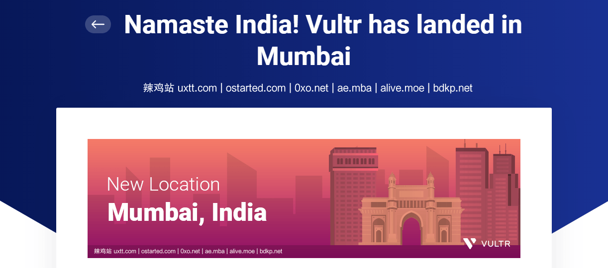 Vultr 新增第25个机房数据中心 印度孟买 印度纳马斯特 - 第1张图片